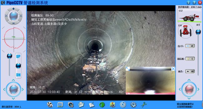 河津管道CCTV检测专家-炜誉市政工程有限公司