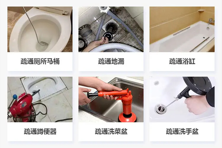 河津下水道疏通电话【管道疏通】24h专业上门服务